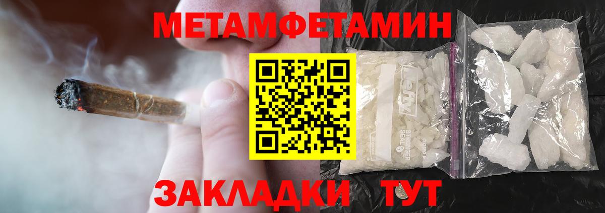 АМФ  Вход с VPN  Люберцы  Amphetamine  АМФЕТАМИН Premium 