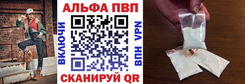 APVP мука  Люберцы 
