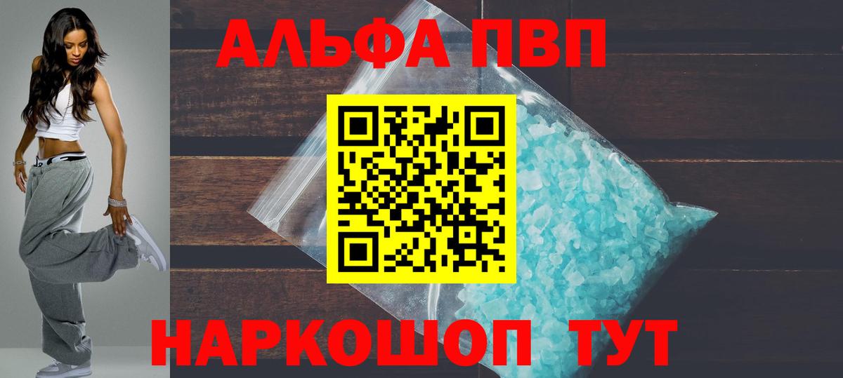 Alfa_PVP СК Люберцы