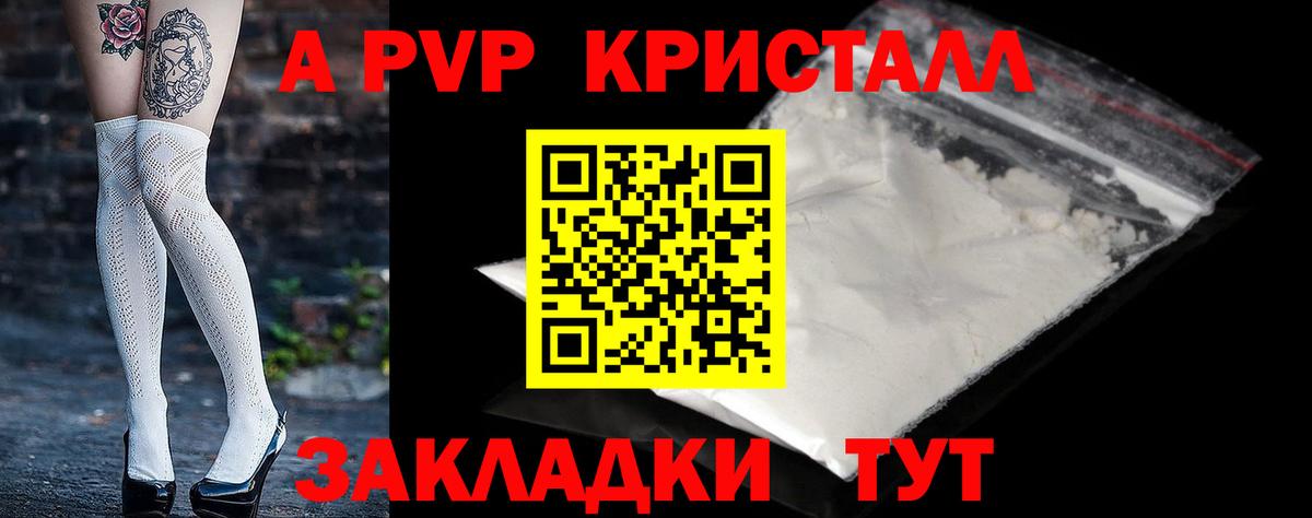 APVP VHQ  Вход с VPN  Люберцы 