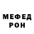 Метадон мёд Timothy Enoch