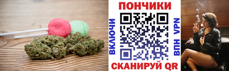 Cannafood конопля  Люберцы 
