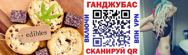 Cannafood марихуана Люберцы