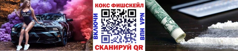 где продают наркотики Люберцы COCAIN VHQ