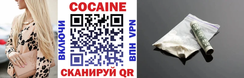 Кокаин 98% Люберцы