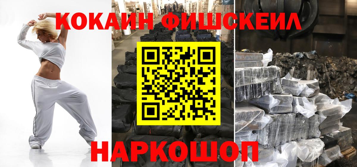 Cocaine Перу Люберцы
