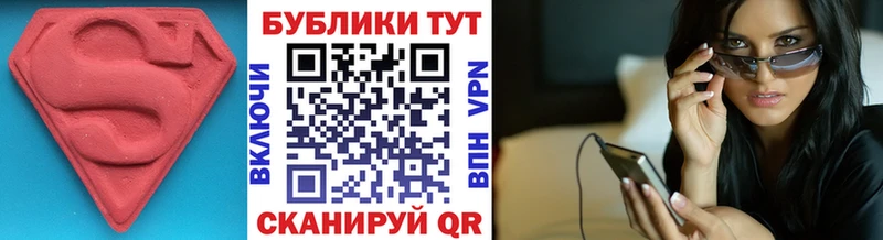 Ecstasy 280 MDMA  omg зеркало  Люберцы 