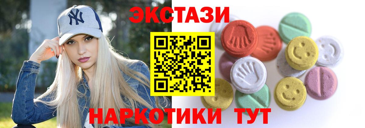 ЭКСТАЗИ TESLA Люберцы