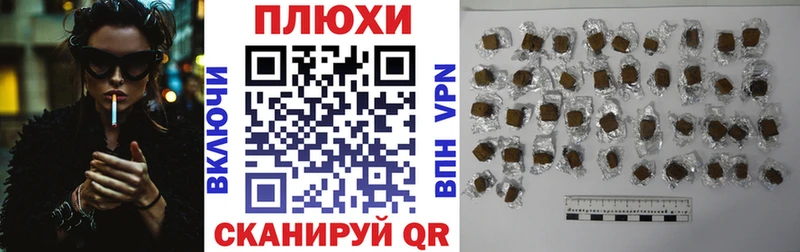 ГАШИШ Изолятор  Люберцы 