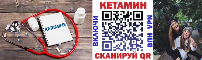 KRAKEN как зайти  как найти закладки  Люберцы  Кетамин ketamine 