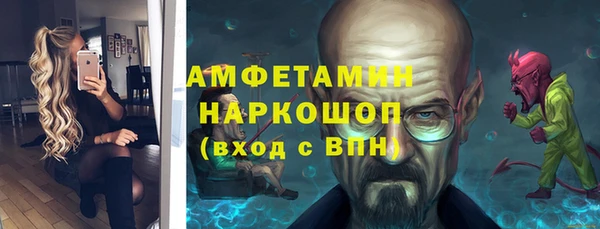 бошки Алзамай