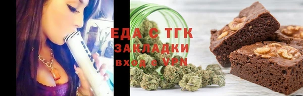 трава Лихославль