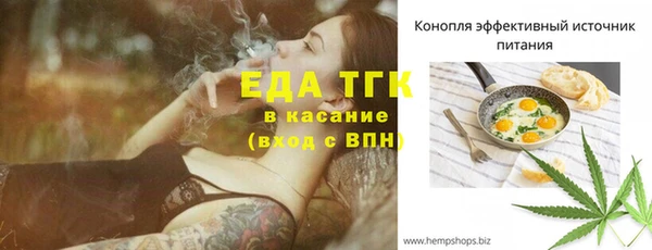трава Лихославль