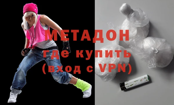 кокаин премиум Алексин