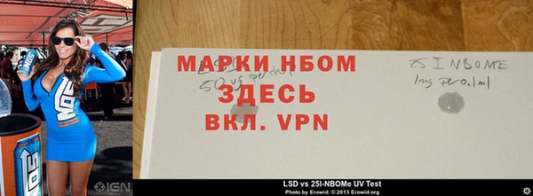 кокаин премиум Алексин