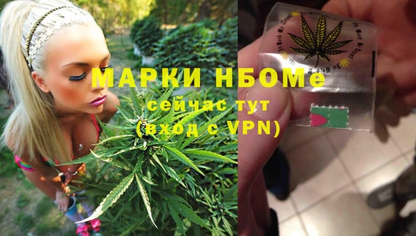 кокаин премиум Алексин