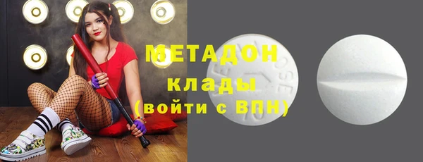 кокаин премиум Алексин