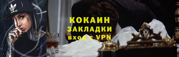 кокаин премиум Алексин