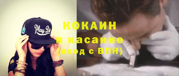 кокаин премиум Алексин
