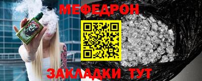 прущая мука Коммунар