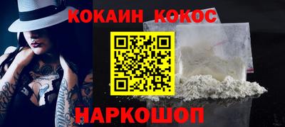 мяу мяу кристалл Комсомольск-на-Амуре