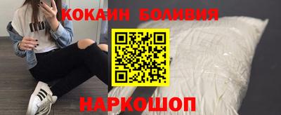 мефедрон Конаково
