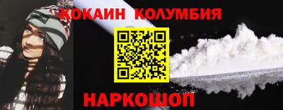 мефедрон Конаково