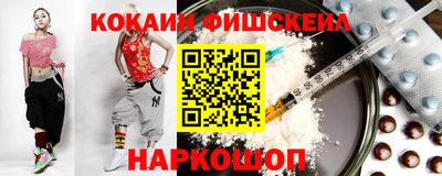 мяу мяу кристалл Комсомольск-на-Амуре