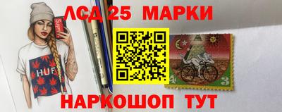 PSILOCYBIN Кинель