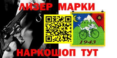 PSILOCYBIN Кинель