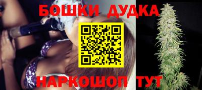 мефедрон Конаково