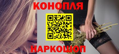 мяу мяу кристалл Комсомольск-на-Амуре
