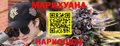 мефедрон Конаково