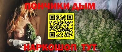 мяу мяу кристалл Комсомольск-на-Амуре