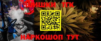 прущая мука Коммунар