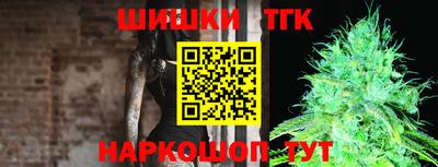 мефедрон Конаково