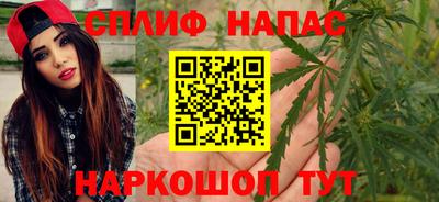 мяу мяу кристалл Комсомольск-на-Амуре