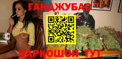 мяу мяу кристалл Комсомольск-на-Амуре