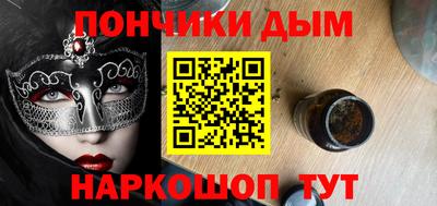 мефедрон Конаково