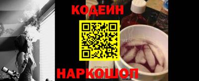 мяу мяу кристалл Комсомольск-на-Амуре