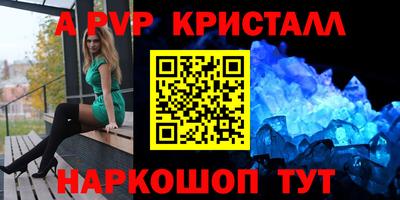 мефедрон Конаково