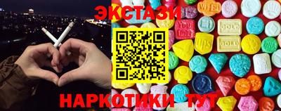 прущая мука Коммунар