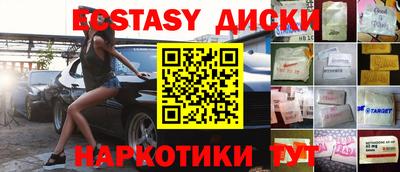 мяу мяу кристалл Комсомольск-на-Амуре