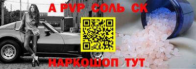 мефедрон Конаково