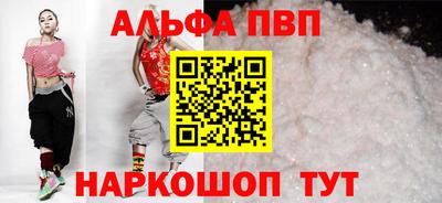 прущая мука Коммунар