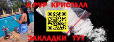 прущая мука Коммунар