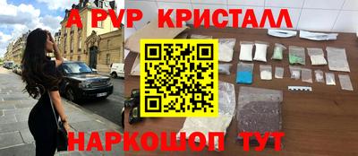 прущая мука Коммунар