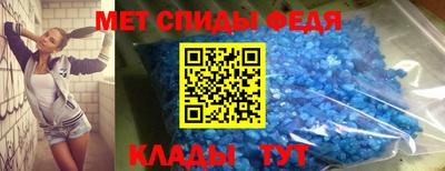 мефедрон Конаково