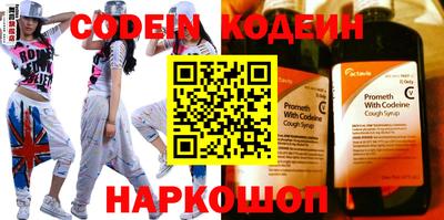 PSILOCYBIN Кинель