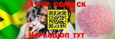 прущая мука Коммунар